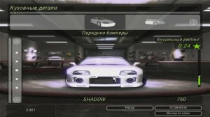 Прохождение Need for Speed: Underground 2 - #33(1/2) [Новый облик]