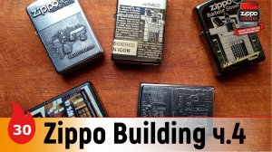 30: Zippo Building 4. Zippo / Case Visitors Center