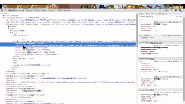 Как играть в игру ninja world через Flash Player смотреть онлайн