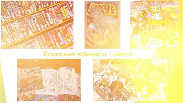 «Комиксология» Видеопрезентация ко дню комиксов смотреть онлайн