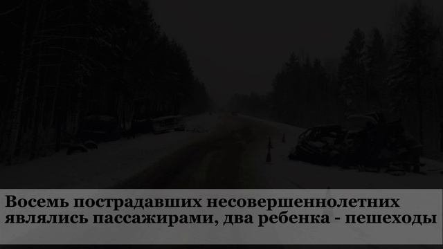 ПДД