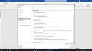 Удаление обрезных меток (Crop marks) в документах Word