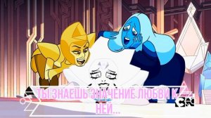 Steven Universe The movie: Let us adore you (RUS SUB)