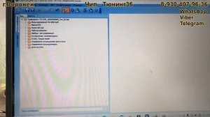 Niva Travel 2021г. Прошивка ЭБУ Bosch 17.9.71 с тюнингом на Евро-2. Исправление чужих ошибок…