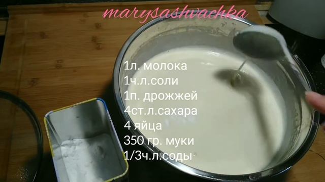 Дрожжевые блины. #неделяблинчиков #масленница #дрожжевыеблины #ажурныеблины