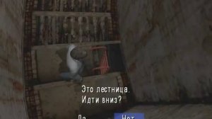 Silent Hill 4: The Room Прохождение - Часть 10: Водная Тюрьма