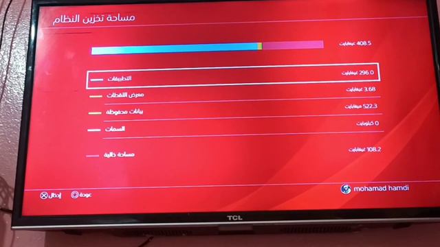 حل مشكلة تعذر بدء التطبيق CE-30005-8 #ps4 #ps5 смотреть онлайн