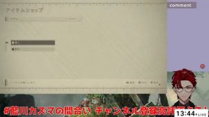 【NieR:Automata】衣装はエッッッッ！展開はえ？#2（※ネタバレあり）【#藍川カズマの間合い】