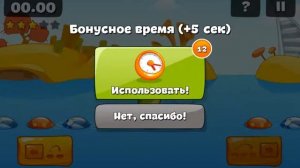 Let's Play:  Tap The Frog - walkthrough high score