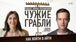 Кто сейчас востребован в сфере IT