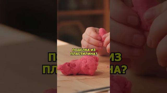 Подарок маме на День матери