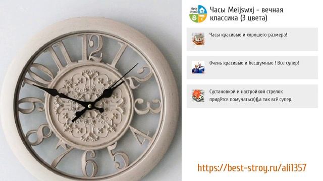 5 ультра модных часов для дома из AliExpress