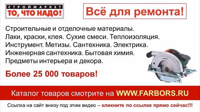 Циркулярная пила ручная Metabo Ks 66 - купить дисковая пила ручная, пила электрическая Метабо смотреть онлайн