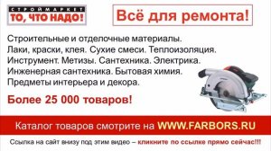 Циркулярная пила ручная Metabo Ks 66 - купить дисковая пила ручная, пила электрическая Метабо