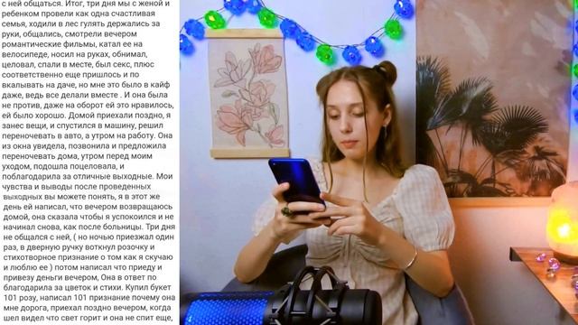 Выгнала мужа! Развод не дам! | ЖЕНСКИЙ ФОРУМ смотреть онлайн