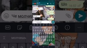 мне написал 666 3 :00 ночь😶😵😨