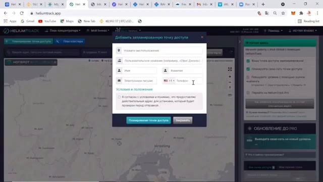 iHub  Технические вопросы смотреть онлайн