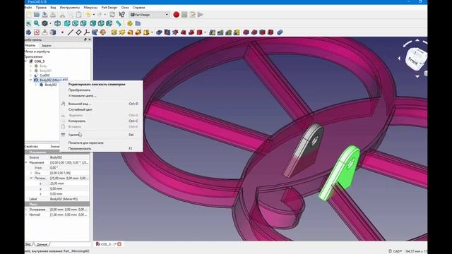 FreeCad Не объединяются смотреть онлайн