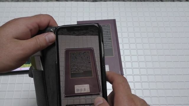 Как быстро сканировать Документы на iPhone смотреть онлайн