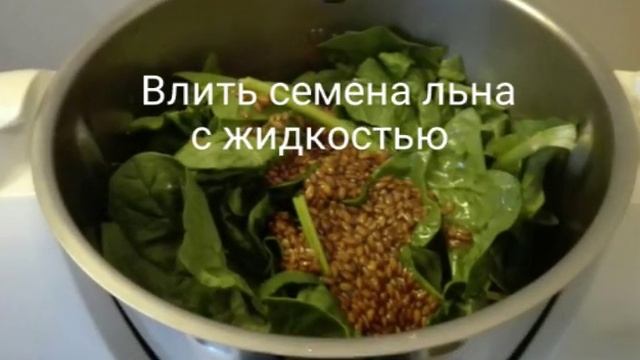 Рецепт Термомикс: Зелёный смузи для разгрузочного дня. смотреть онлайн