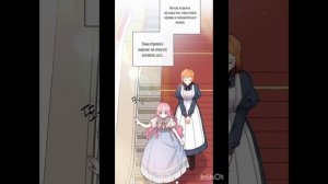 озвучка манги мои дни  сочтены, поэтому я стала невесткой тёмного героя 1-3 главы