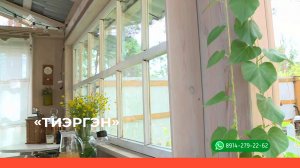 «Тиэргэн»  (05.07.23)