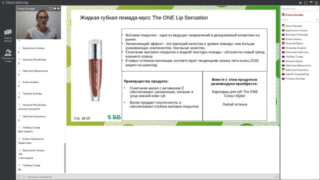 БИSTAR. Новинки 12 каталога смотреть онлайн