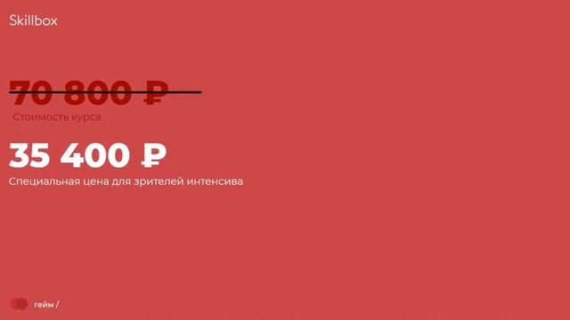 Как стать профессиональным игроком в Dota 2. Интенсив по Dota 2 смотреть онлайн