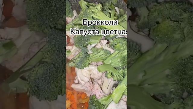 Вкусные брокколи с цветной капустой