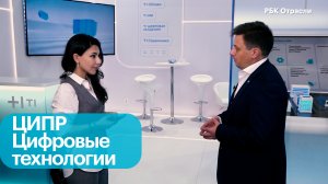 Нацпроект «Экономика данных». Роль IT-компаний