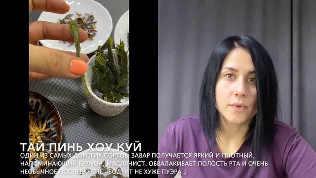 Сравнение Цейлонского и Китайского чая