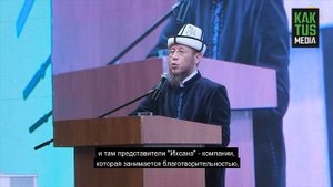 Садыбакас Доолов, который сравнил женщин с мясом, рекламировал кооператив "Ихсан"