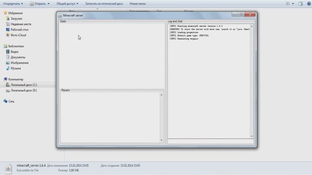Как создать свой сервер на майнкрафт 1.6.4?