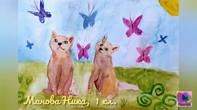 "Коты и кошки Петербурга" смотреть онлайн