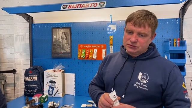 Смазки для суппортов вебинар 2