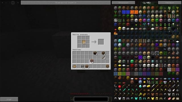 Tinkers Construct для minecraft 1.7.10 Как правильно начать / Делаем инструменты в первый день