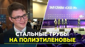 Ямальские школьники представили решение кейса по «Бережливому производству»