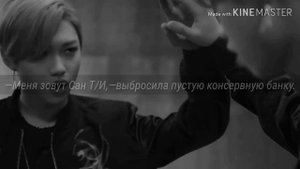 Феликс Ли,я тебя ненавижу,ты знал это?|киллер|фф|65+|stray kids|part 5