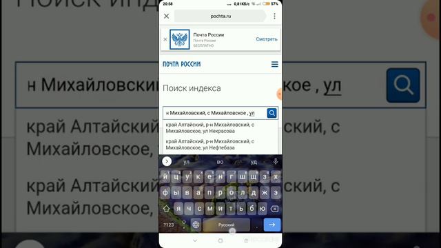 Индэкс находится по там где вы живёте смотреть онлайн