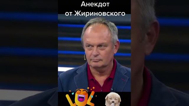 Анекдот от жириновского. 60 Минут Жириновский. Видео про Жириновского новое.