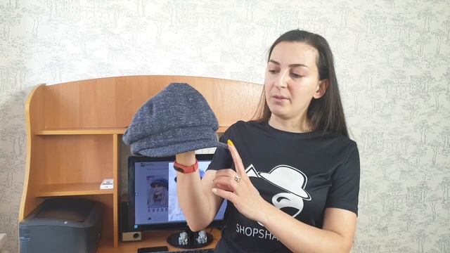 Кепка, Ницца Синяя