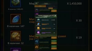 Ant Legion - КАК ЗАКРЫТЬ ДЕНЬ СНАРЯЖЕНИЯ?/Improve Gear (eng sub)