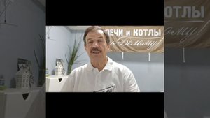 Применение соли в бане