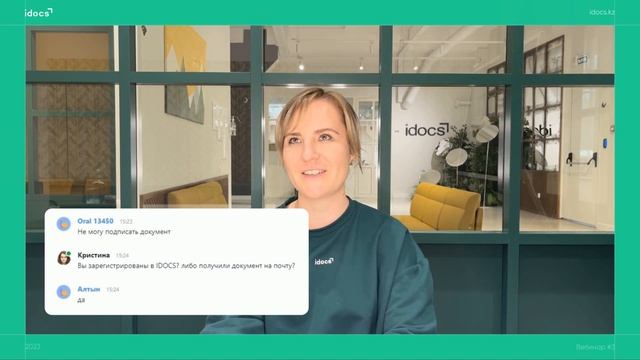 Наши Support-Heroes отвечают на вопросы