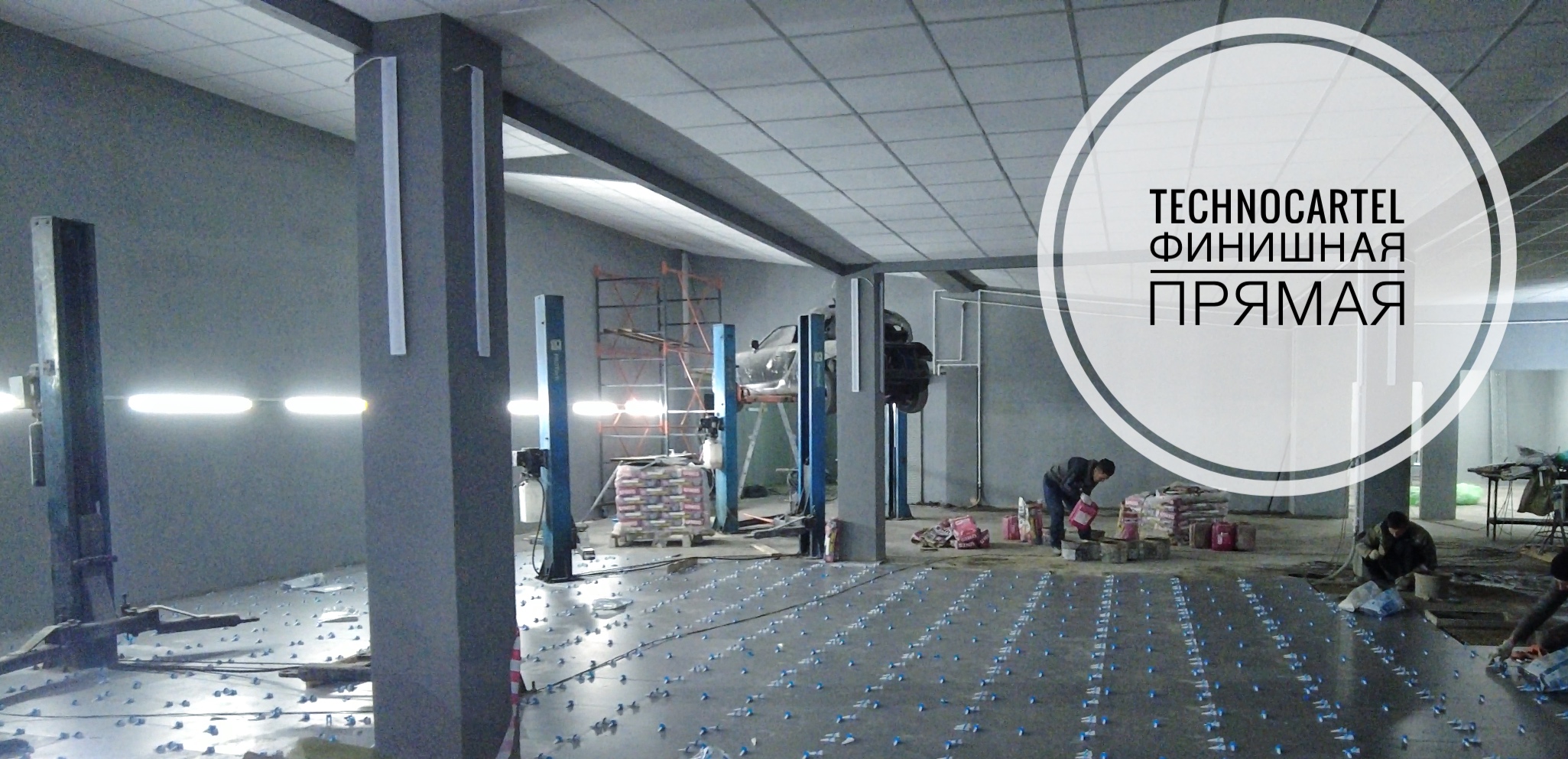 Technocartel | Финишная прямая смотреть онлайн