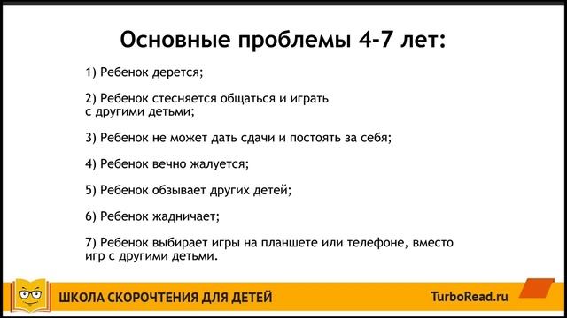 Как научить ребенка общаться со сверстниками? Шамиль Ахмадуллин и Диана Шарафиева.