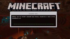 Сид на остров с одним деревом в Майнкрафт ПЕ