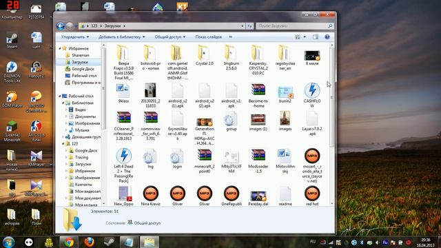 Устанавливаем Forge-Антивирус Отключен))) смотреть онлайн