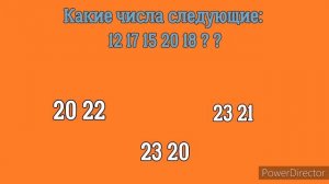 IQ Тест "Фитнес для ума" - 10 заданий для всесторонней разминки мозга#эрудиция#тест#знание