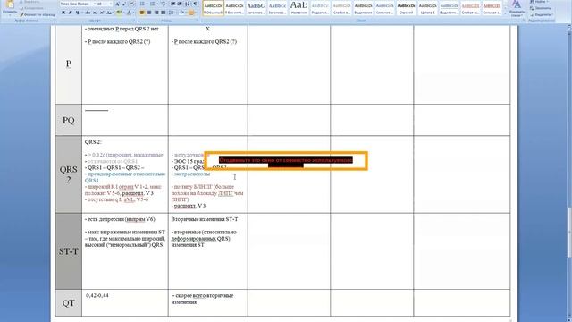 02.01.2021, новогоднее :) смотреть онлайн